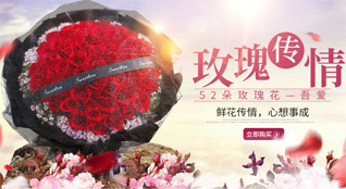 安徽黄山市祁门县闪里镇鲜花速递